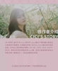 图片 2024 罐頭豬．LuLu 花漾果凍仙子
