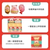 图片 2024 罐頭豬．LuLu 豬仔便當 桃桃豬堡(異色)