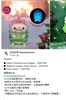 图片 2024 Tangent Skeleton Sweet Poison Hogkey