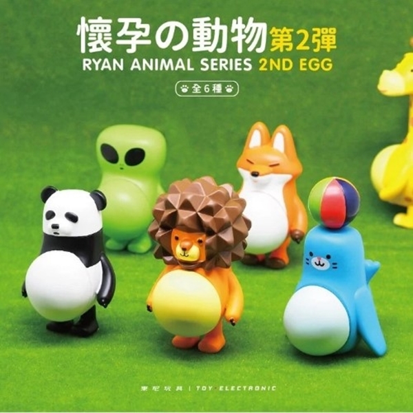 分类图片 懷孕之動物 第2彈
