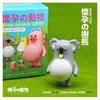 图片 2024 懷孕動物盲盒第一彈 樹熊