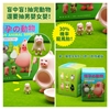 图片 2024 懷孕動物盲盒第一彈 八哥