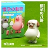 图片 2024 懷孕動物盲盒第一彈 八哥