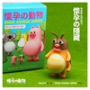 图片 2024 懷孕動物盲盒第一彈 小強(隱藏版)