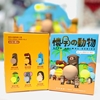 图片 2024 懷孕動物盲盒第三彈 河童