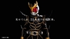 图片 2025 100% KAMEN RIDER 古迦 超変身 BE@RBRICK