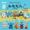 图片 2025 Fusee Creative Agency 香港鬼怪 彩龍