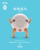 图片 2025 Fusee Creative Agency 香港鬼怪 碟仙
