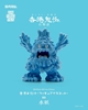 图片 2025 Fusee Creative Agency 香港鬼怪 水妖
