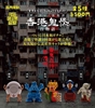 图片 2025 Fusee Creative Agency 香港鬼怪 狐仙