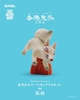 图片 2025 Fusee Creative Agency 香港鬼怪 狐仙