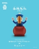 图片 2025 Fusee Creative Agency 香港鬼怪 中國殭屍