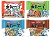 图片 2025 出前一丁x 初音未來