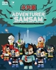 图片 2025 SAMSAM X 永井豪冒險家 鐵甲萬能俠