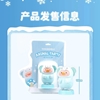 图片 2025 罐頭豬．LuLu 動物派對 雪山版 雪山大象