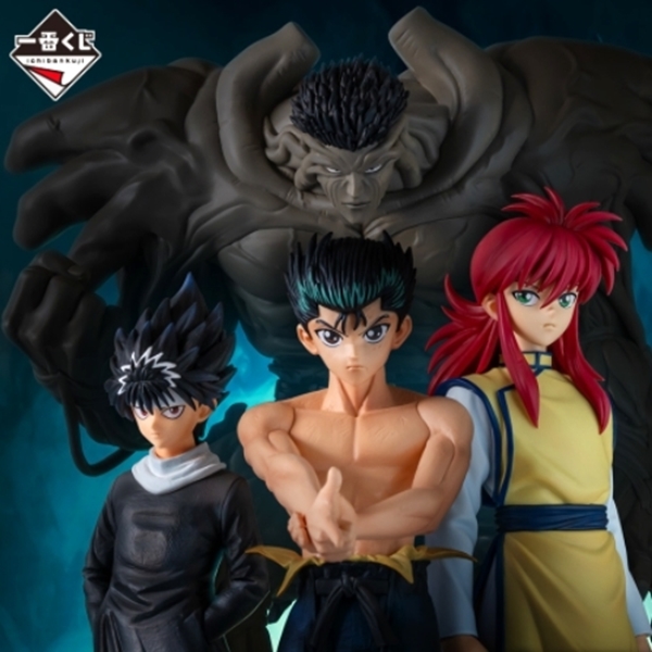 分类图片 幽遊白書 一番賞