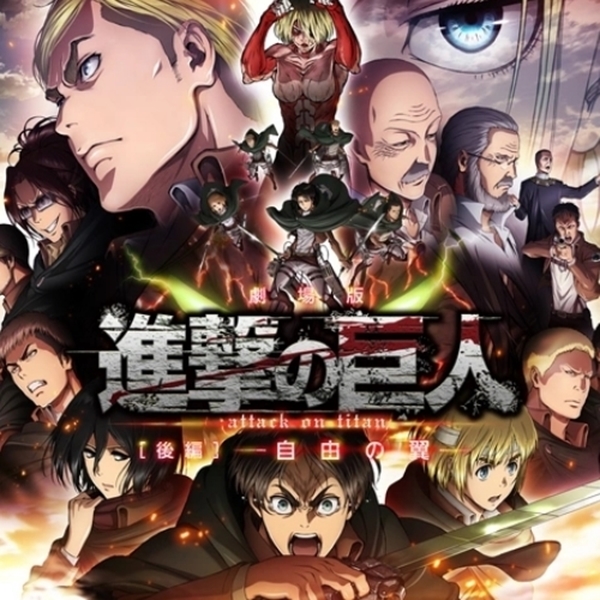 分类图片 進撃の巨人