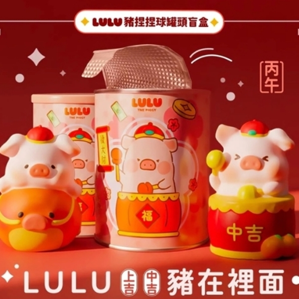 分类图片 捏捏球罐頭