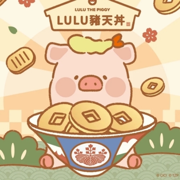分类图片 豬天丼