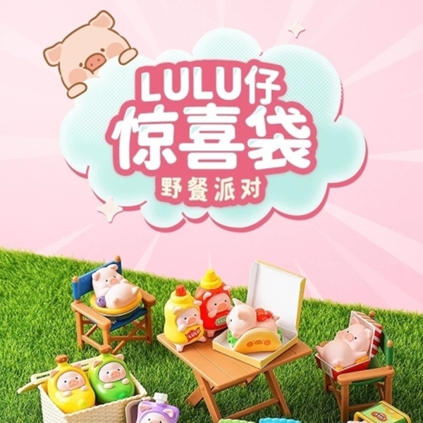 分类图片 九木雜物社 野餐派對