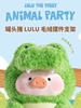 图片 2026 罐頭豬．LuLu 毛絨鱷魚XL
