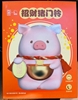 图片 2026 罐頭豬．LuLu 招財豬門鈴