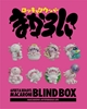 图片 2026 Grape Brain Macaroni’s Mysterious life 唸唸先