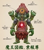 图片 2026 魔王權現．業報尊
