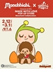 图片 2025 UNBOX MONCHCHICHI x GREENIE Greenie