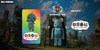 图片 2026 Medicom Series 52 Artist MNS BE＠RBRICK
