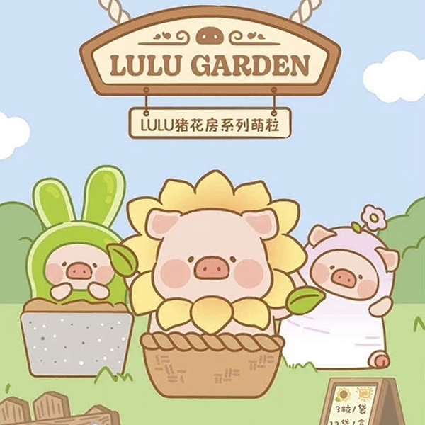 分类图片 花房萌粒