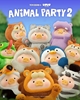 图片 2026 罐頭豬．LuLu 動物派對2 花鹿