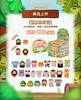 图片 2026 罐頭豬．LuLu 動物派對系列2 MINI 熊貓