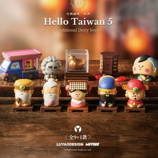 分类图片 HelloTaiwan神明