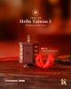 图片 2026 路遙圓創 HelloTaiwan神明 籤筒 + 筊