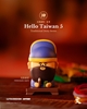 图片 2026 路遙圓創 HelloTaiwan神明 文昌帝君