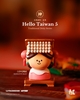 图片 2026 路遙圓創 HelloTaiwan神明 白沙屯媽祖
