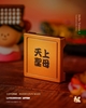 图片 2026 路遙圓創 HelloTaiwan神明 白沙屯媽祖