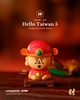 图片 2026 路遙圓創 HelloTaiwan神明 財神