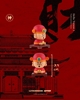 图片 2026 路遙圓創 HelloTaiwan神明 財神