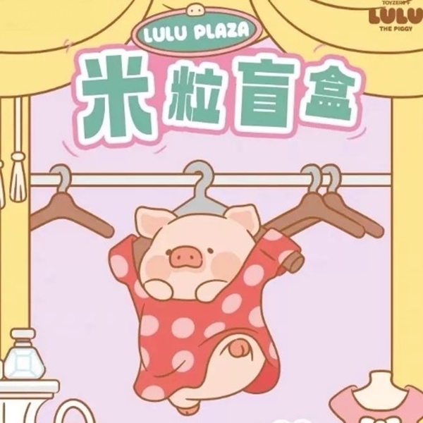 分类图片 PLAZA 米粒