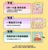 图片 2026 Lulu 豬 PLAZA米粒 糖果Lu